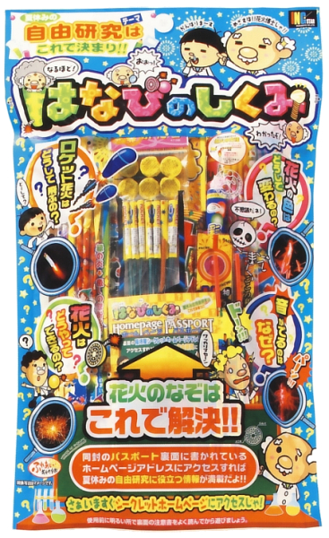 はなびのしくみ