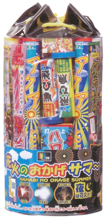 花火のおかげサマー（大）