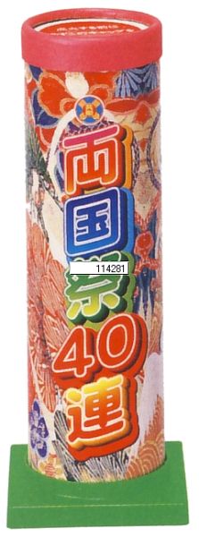 両国祭40連