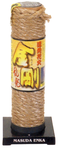 金剛