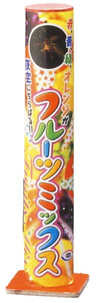 フルーツミックス