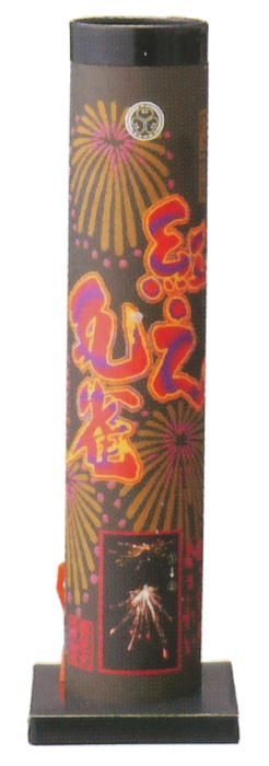 紅之孔雀
