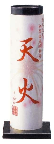 天火