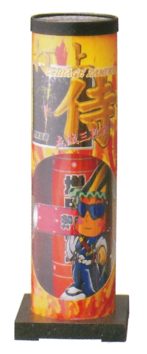 打上侍