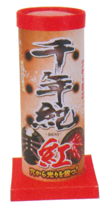 千年紀紅