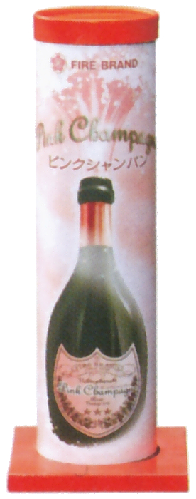 ピンクシャンパン