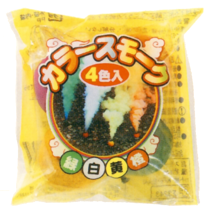 カラースモークボール　4P