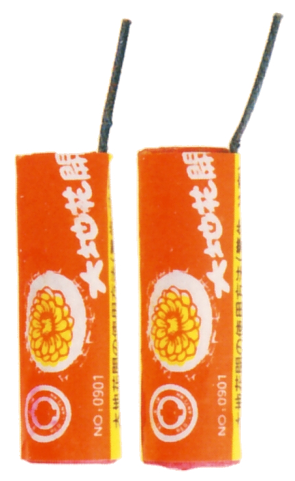 大地花開