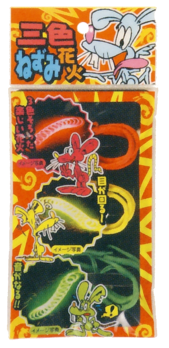 三色ねずみ
