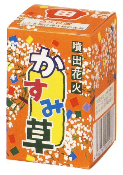 かすみ草