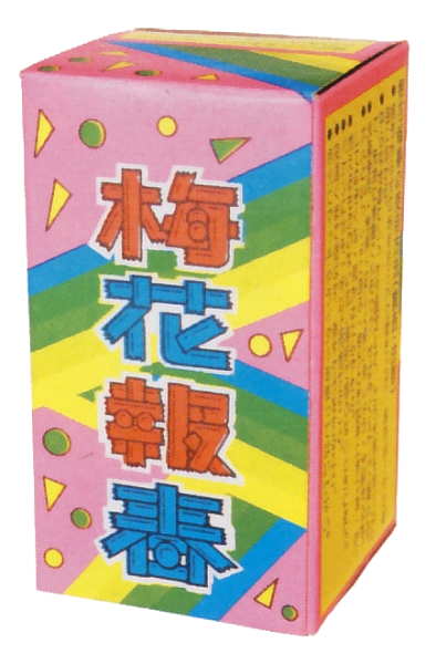 梅花報春