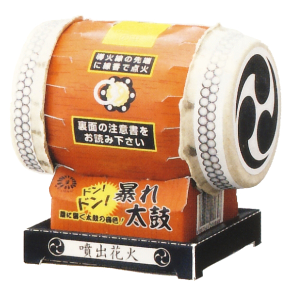 暴れ太鼓