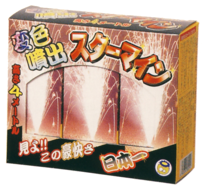 変色噴出スターマイン　3P