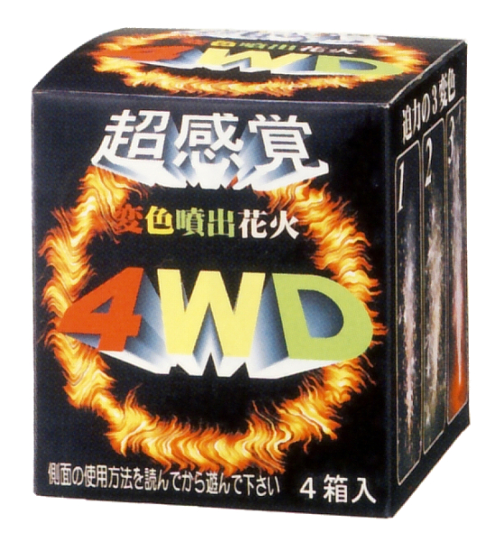 4WD4P