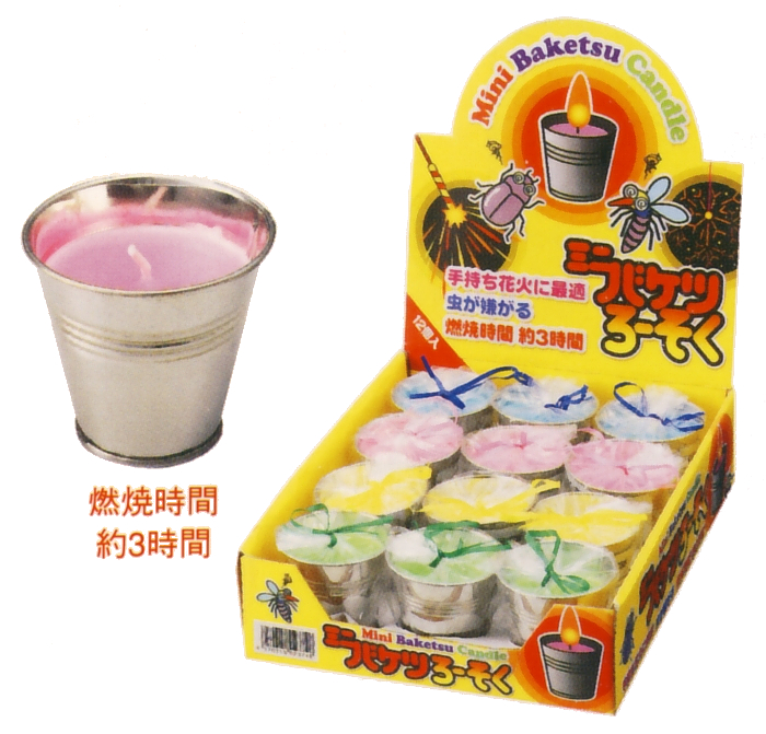ミニバケツろーそく