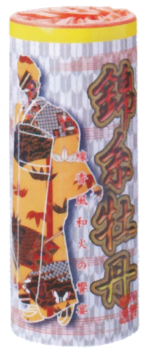 錦糸牡丹