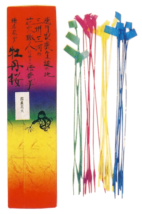 牡丹桜　25P