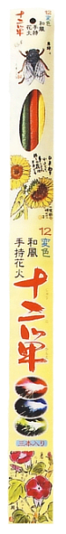 十二単　3P