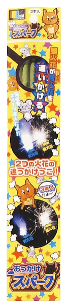 おっかけスパーク　3P