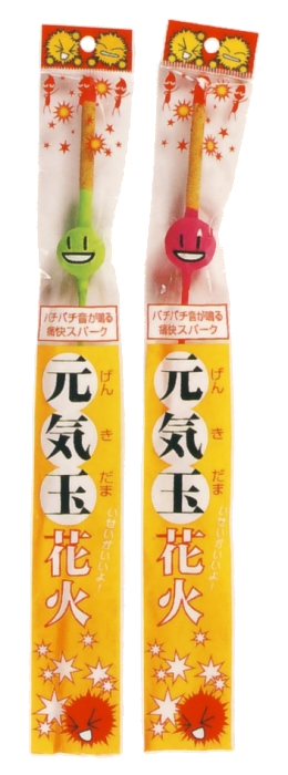 元気玉スパーク
