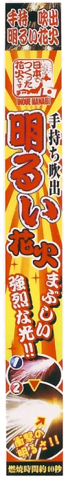 明るい吹出
