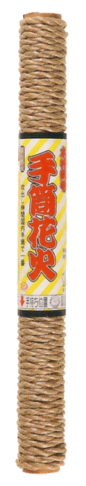 手筒花火
