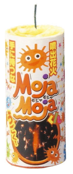 MojaMojaくん