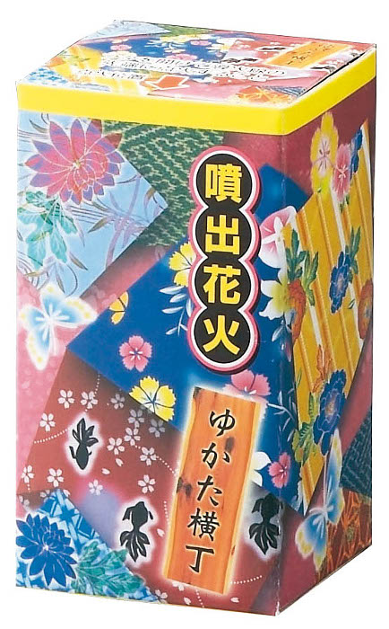 ゆかた横丁