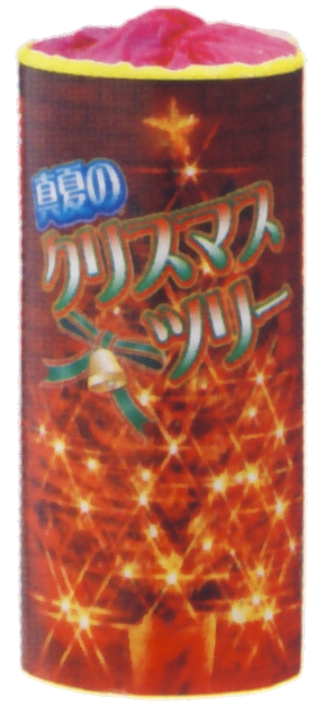 クリスマスツリー