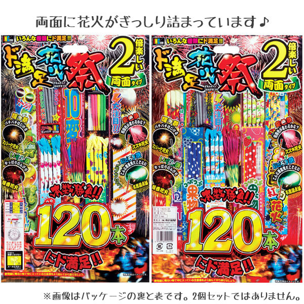 花火 雛人形 五月人形 こいのぼり 盆提灯のことなら 人形の丸富 へ 花火 雛人形 五月人形 こいのぼり 盆提灯のことなら 人形の丸富 へ