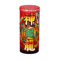 花火: 緑神龍