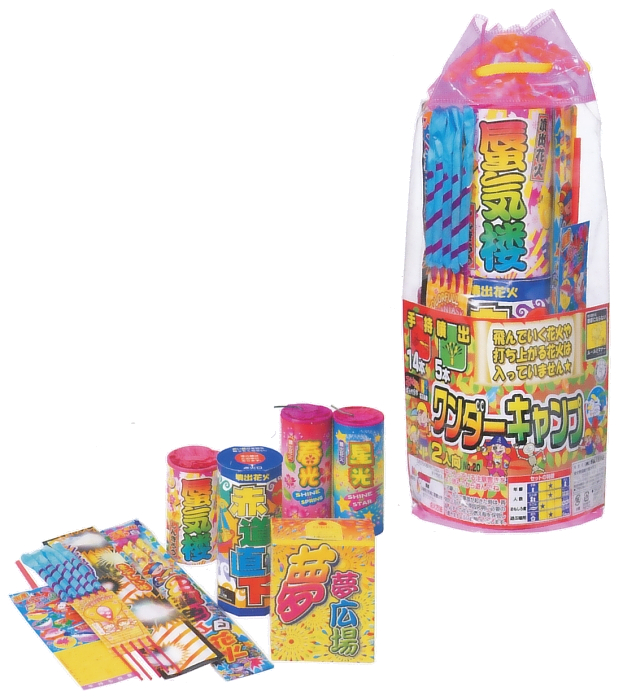 ワンダーキャンプ（小）