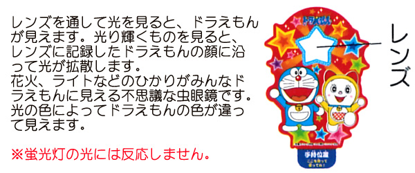 花火 雛人形 五月人形 こいのぼり 盆提灯のことなら 人形の丸富 へ