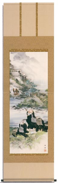 川越名号 洛彩緞子本表装 尺五