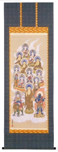 武藤紅雲作　十三仏図