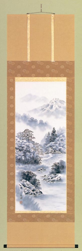 水墨山水　御祝　贈答　沢渡吉澄　掛け軸　爽床会会員　美術年鑑掲載
