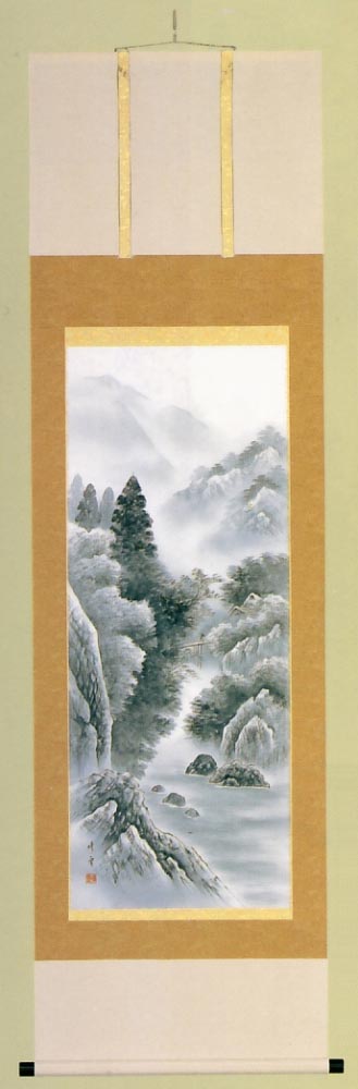 水墨山水　名和嶂雲作