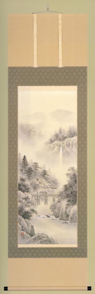 水墨山水　矢沢光城作