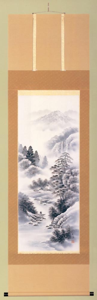 水墨山水　橋詰彩海作