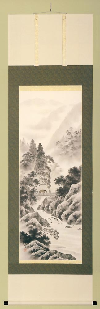 水墨山水　森田　登作