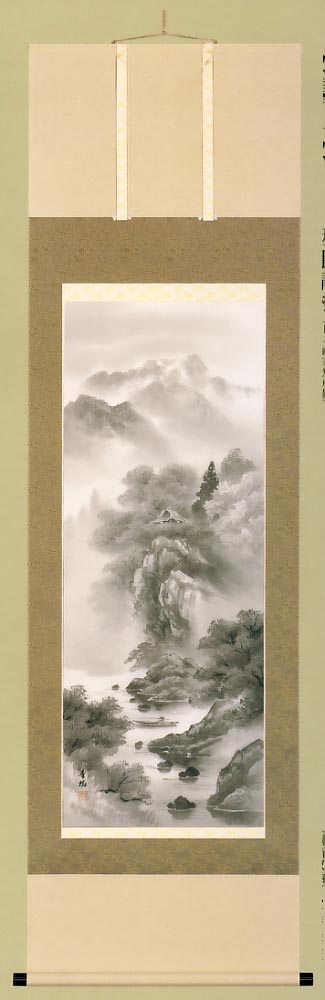 水墨山水　西脇青樹作