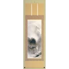 掛け軸: 水墨山水　栗本陽光作