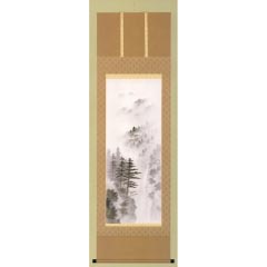 掛け軸: 水墨山水　高橋　晨作