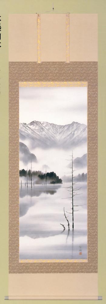 上高地　島田智博作