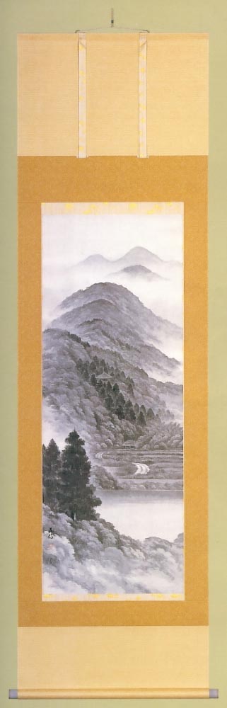 水墨山水　南　義信作