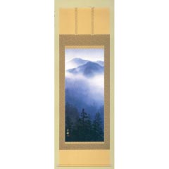 掛け軸: 山霧　大竹　卓作