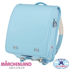 ランドセル: ウイング背カン　メルヘンランド　ハート　MR0442905　№760　カラー：アクア／クラリーノＦ 