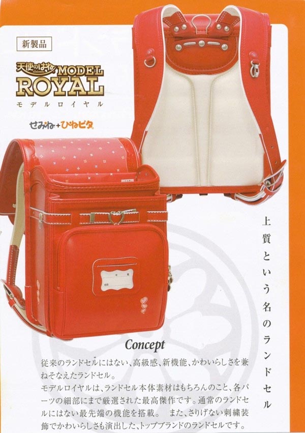 ロバさんとプードルの貯金箱と小人の時計まとめ売り。天使ちゃん 追加 