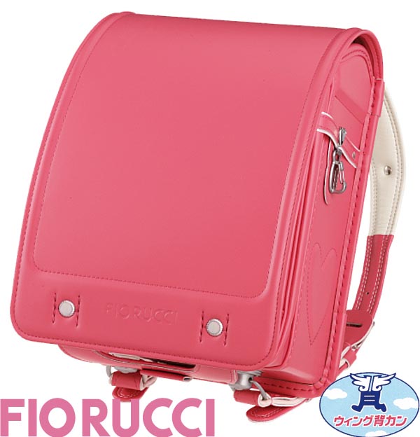 ランドセル | FIORUCCI | 雛人形、五月人形、こいのぼり、盆提灯