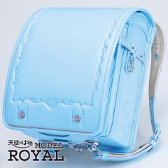 天使のはね MODEL ROYAL（モデルロイヤル）　カラー：サックス（SX）